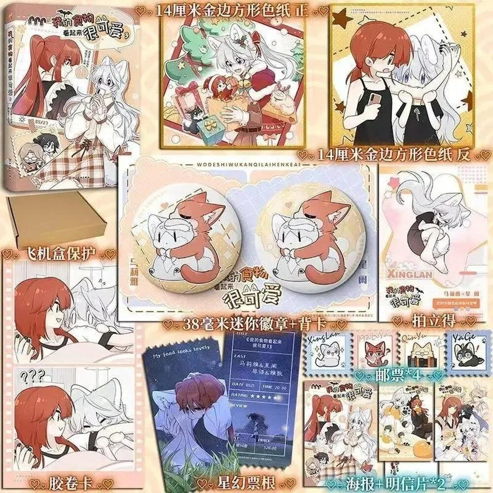 New My Food Looks Cute 2 Bb 2